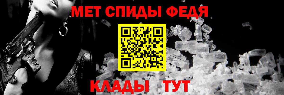 Шебекино  АМФ Premium  Амфетамин  Вход с VPN 