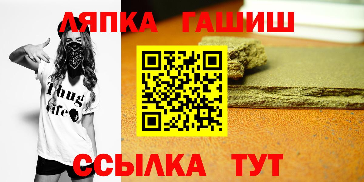 ГАШИШ 40% ТГК Шебекино