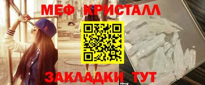 мефедрон VHQ Кимры
