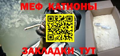 винт Кингисепп