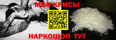 мефедрон VHQ Кимры