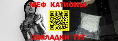 мефедрон VHQ Кимры