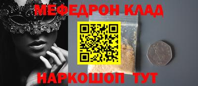 а пвп мука Кинель