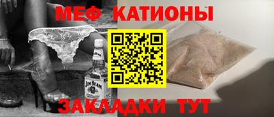 мефедрон VHQ Кимры