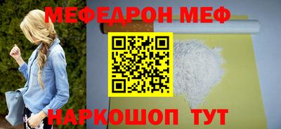 а пвп мука Кинель