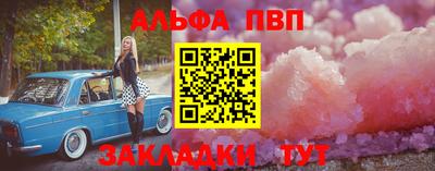 а пвп мука Кинель