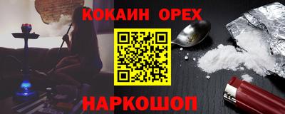а пвп мука Кинель