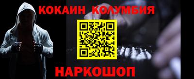 винт Кингисепп
