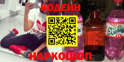 мефедрон VHQ Кимры