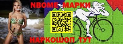 кокаин колумбия Комсомольск-на-Амуре
