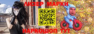 винт Кингисепп