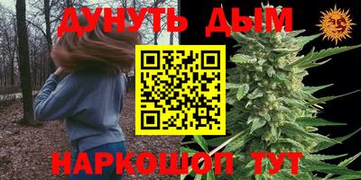 мефедрон VHQ Кимры