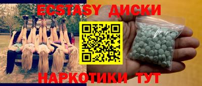 винт Кингисепп
