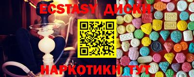 винт Кингисепп