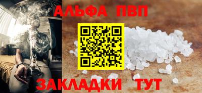 винт Кингисепп