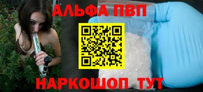 а пвп мука Кинель