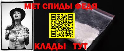 винт Кингисепп