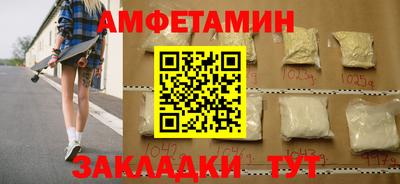 винт Кингисепп