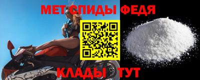 мефедрон VHQ Кимры