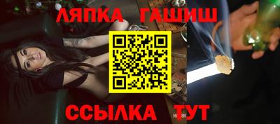 винт Кингисепп