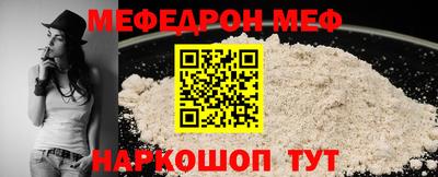 мефедрон VHQ Кимры
