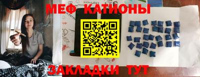 мефедрон VHQ Кимры
