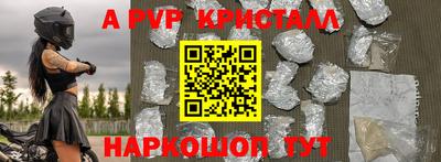 винт Кингисепп