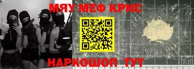 мефедрон VHQ Кимры