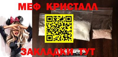 а пвп мука Кинель