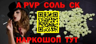 винт Кингисепп