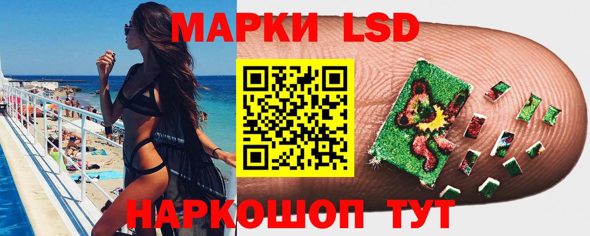 Наркотические марки 1500мкг  Марки N-bome  Шебекино  Вход с VPN 