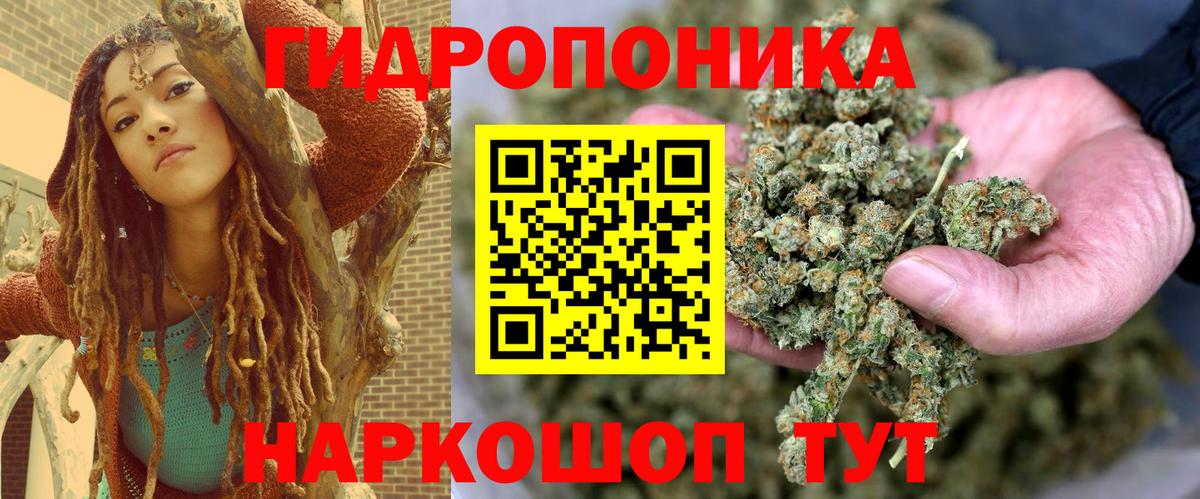 Шебекино  Бошки марихуана семена  Марихуана VHQ  Канабис Ganja  Вход с VPN 